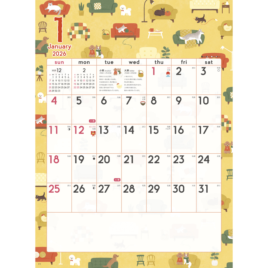 暦生活　季節のカレンダー（NK-60）画像-2