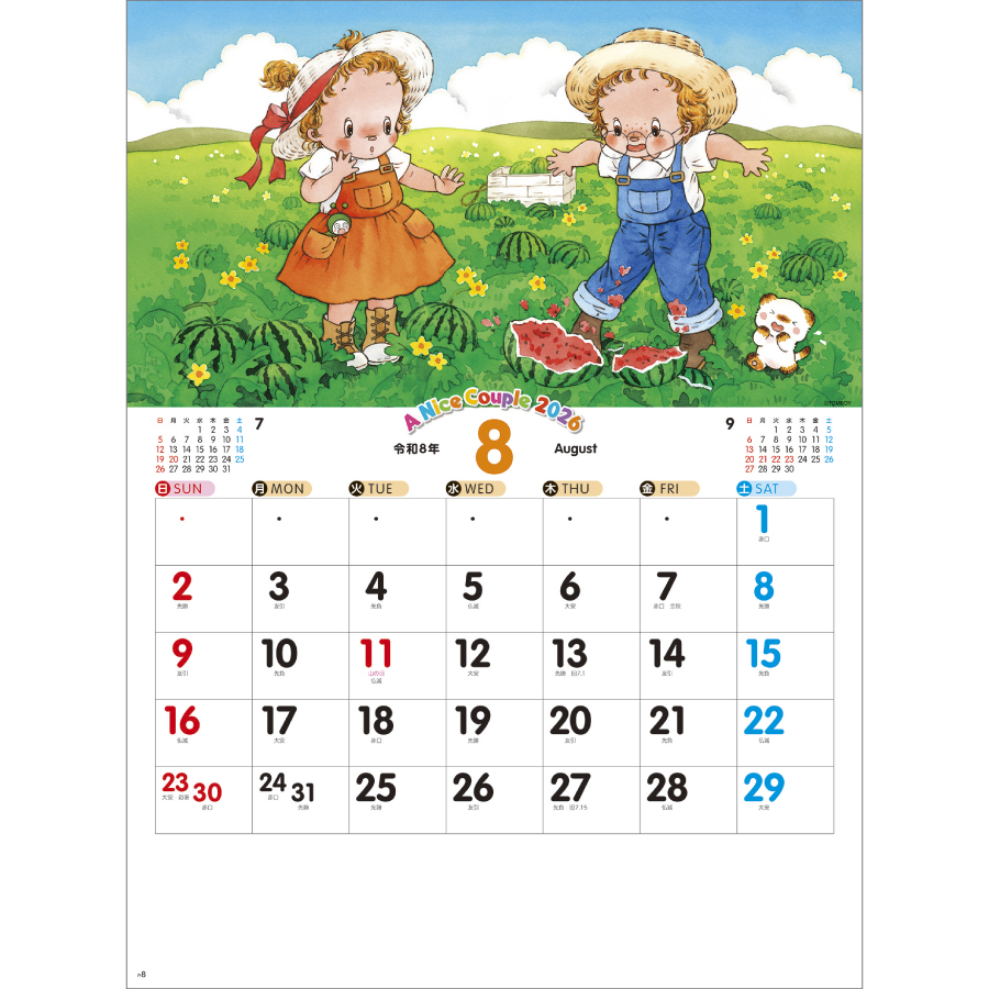 ナイスカップル(13枚)（NK-94）画像-2