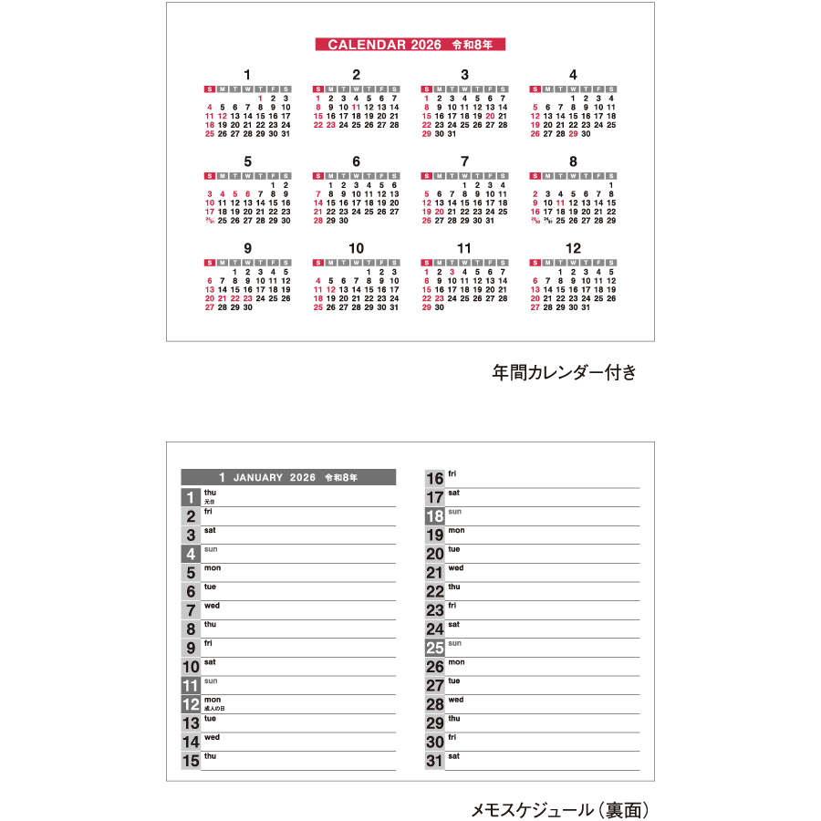 卓上パーソナルスケジュール（NT-303）画像-2