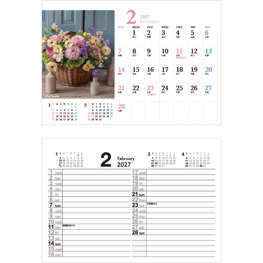【超早割】カノン(花音)(NZ-107)画像-3