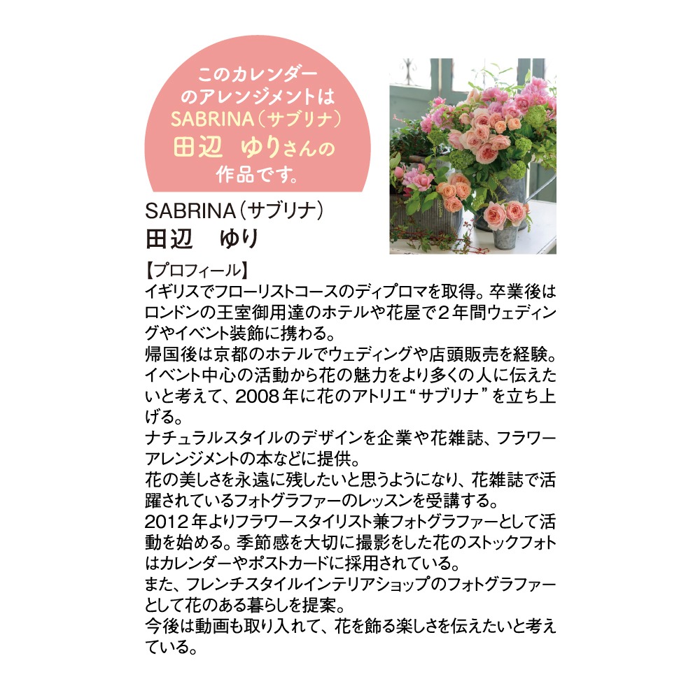 カノン(花音)（NZ-107）画像-5