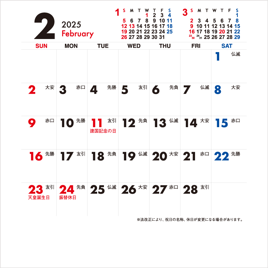 テーブルクラフト（NZ-109）画像-2