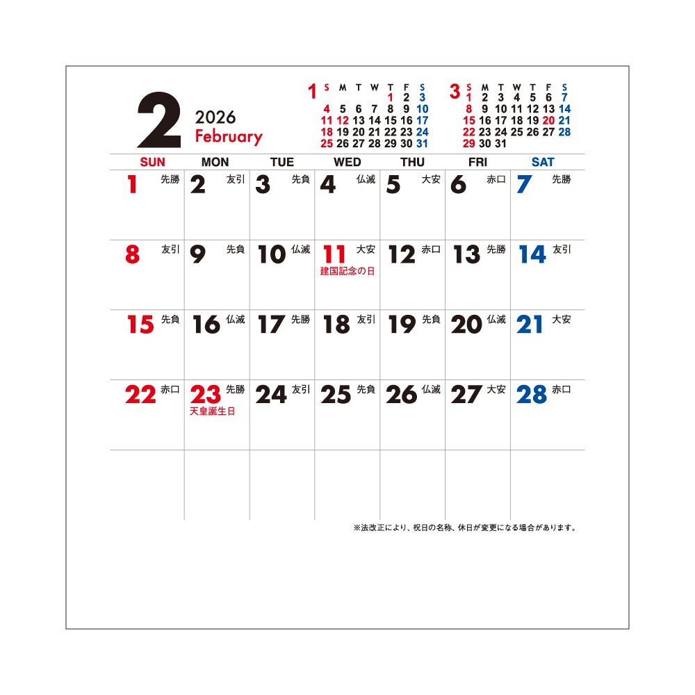 テーブルクラフト（NZ-109）画像-2