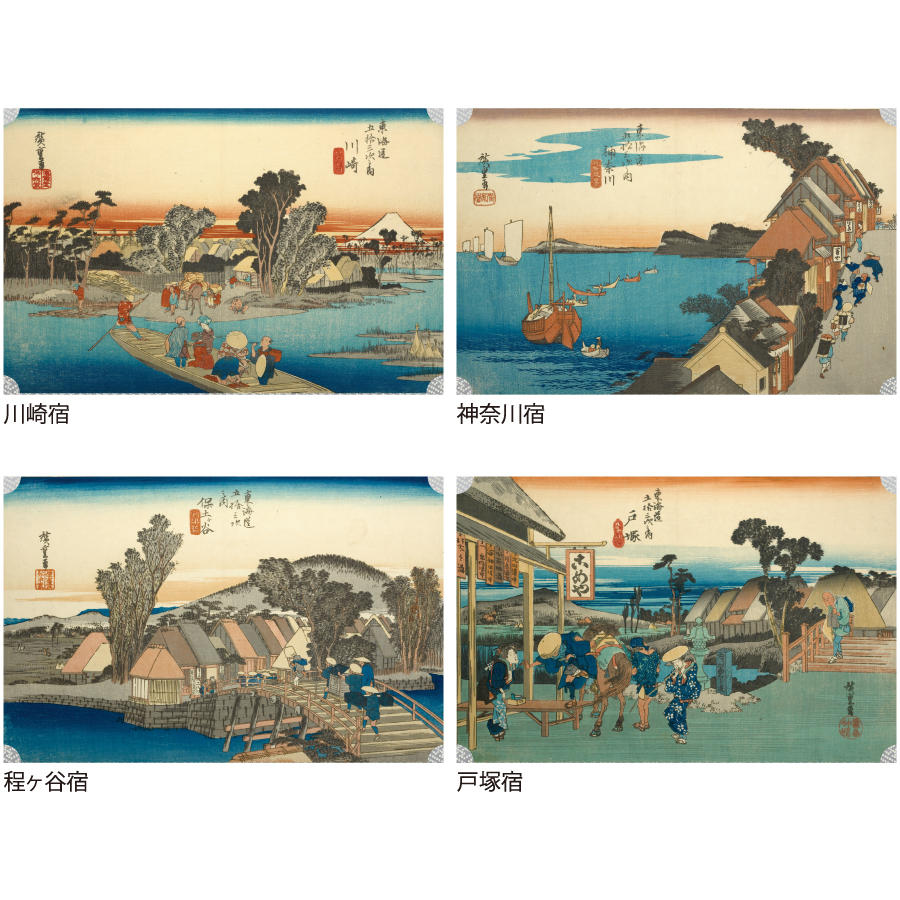 東海道五拾三次(週めくり)（NZ-401）画像-3