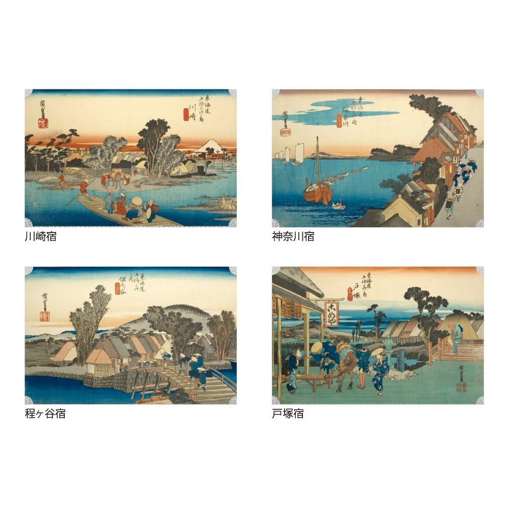 東海道五拾三次(週めくり)（NZ-401）画像-3