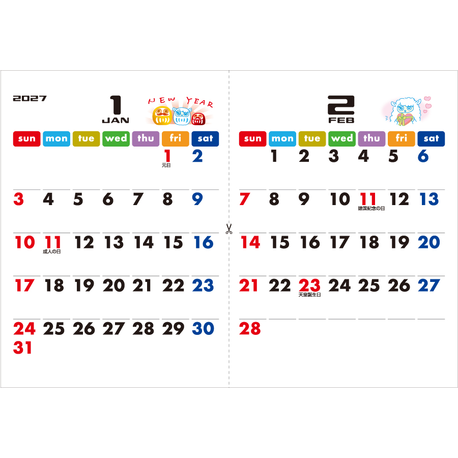 【超早割】干支カレンダー(未)(All eco)(NZ-404)画像-2