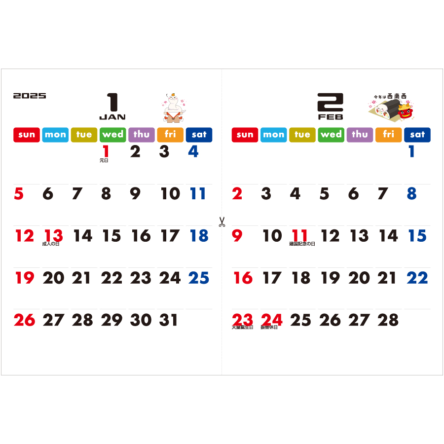 干支カレンダー（巳） (All eco)（NZ-404）画像-2