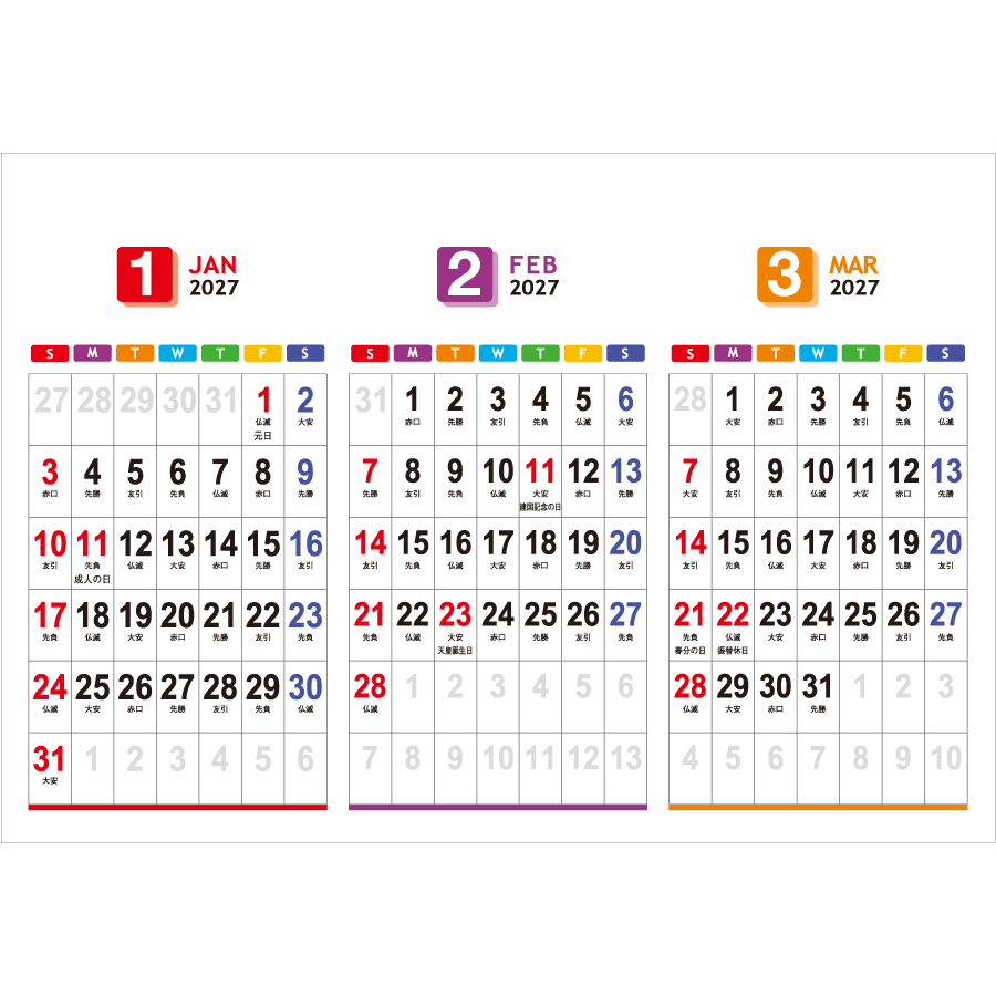 【超早割】オールウェイズ･3マンス･7カラーズ（NZ-515）画像-2