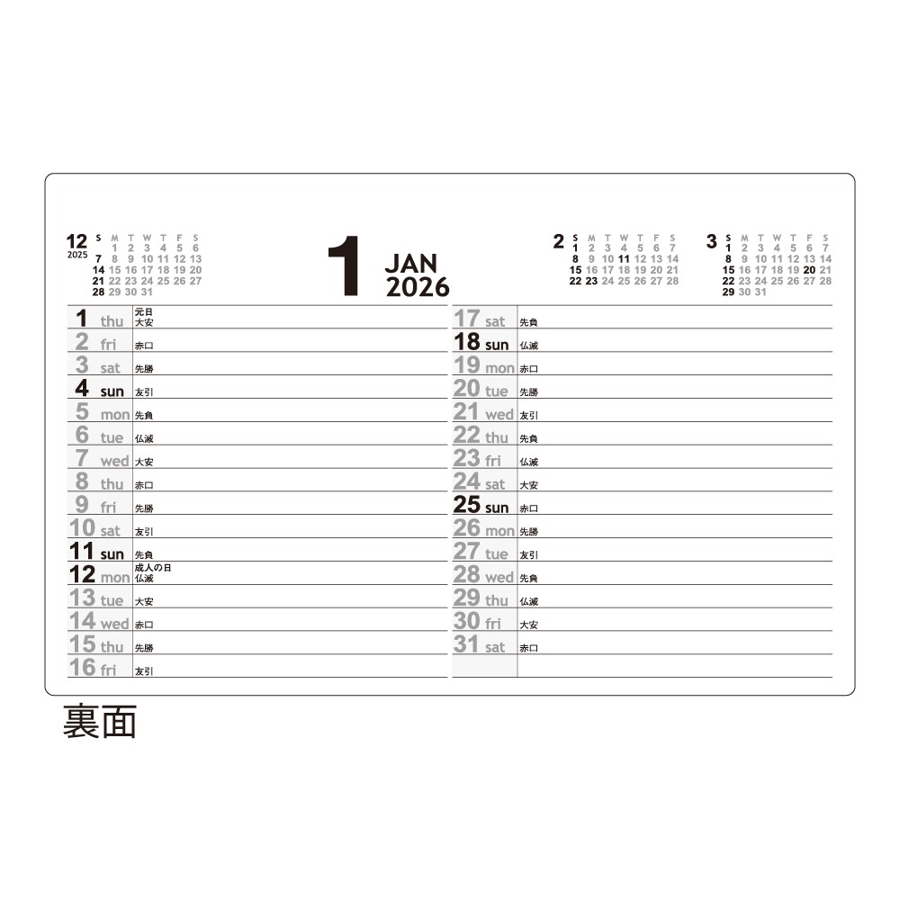 インデックス･セブンカラーズ(All eco)（NZ-518）画像-4