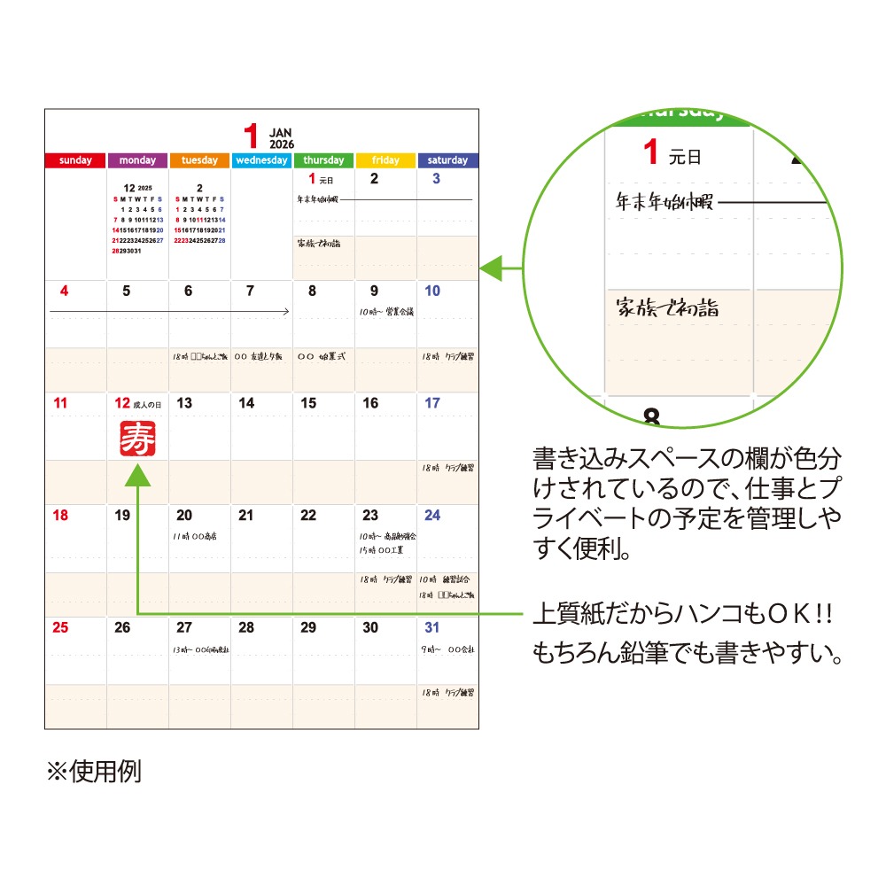 ワークライフ･セブンカラーズ（NZ-521）画像-3