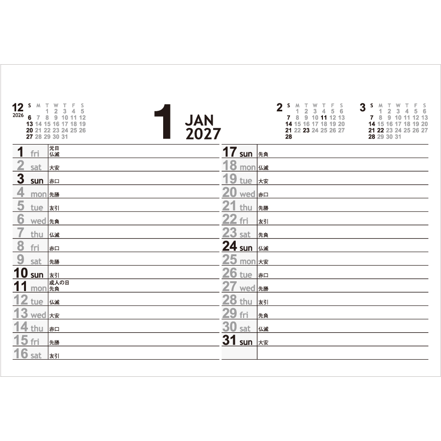【超早割】メモリアル(All eco)(NZ-523)画像-3