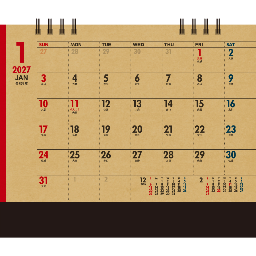 【超早割】Biz PLAN クラフト紙(No-586)画像-2