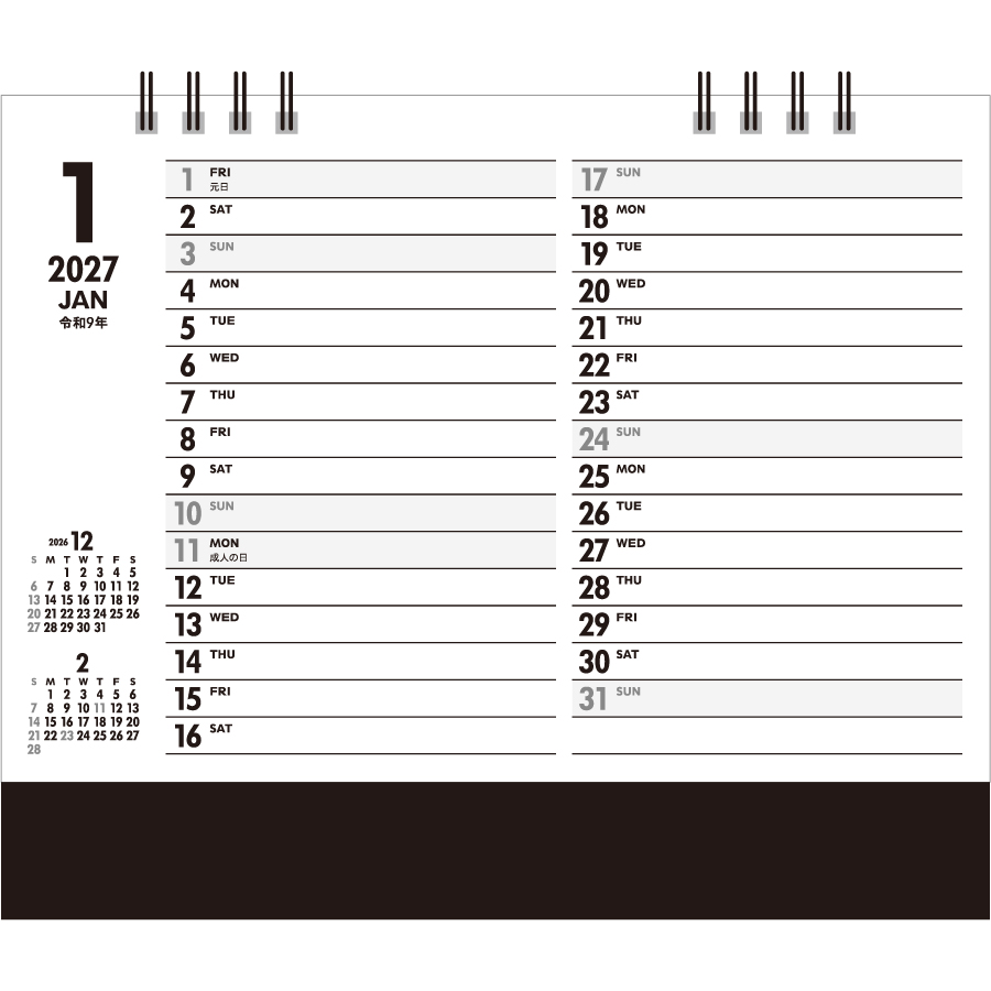 【超早割】Biz PLAN シーズン(No-587)画像-3