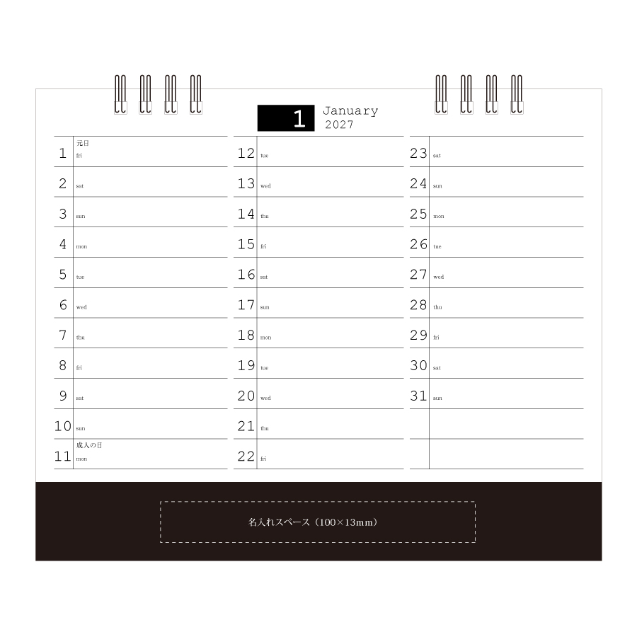 【超早割】カラーカレンダー(No-7001)画像-3
