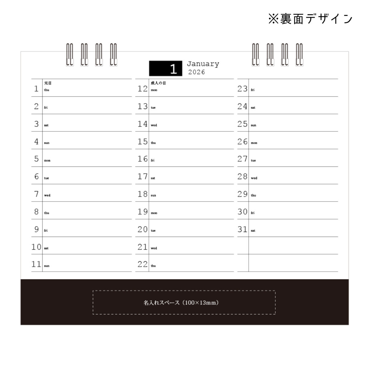 パレットカラーカレンダー（No-7001）画像-3