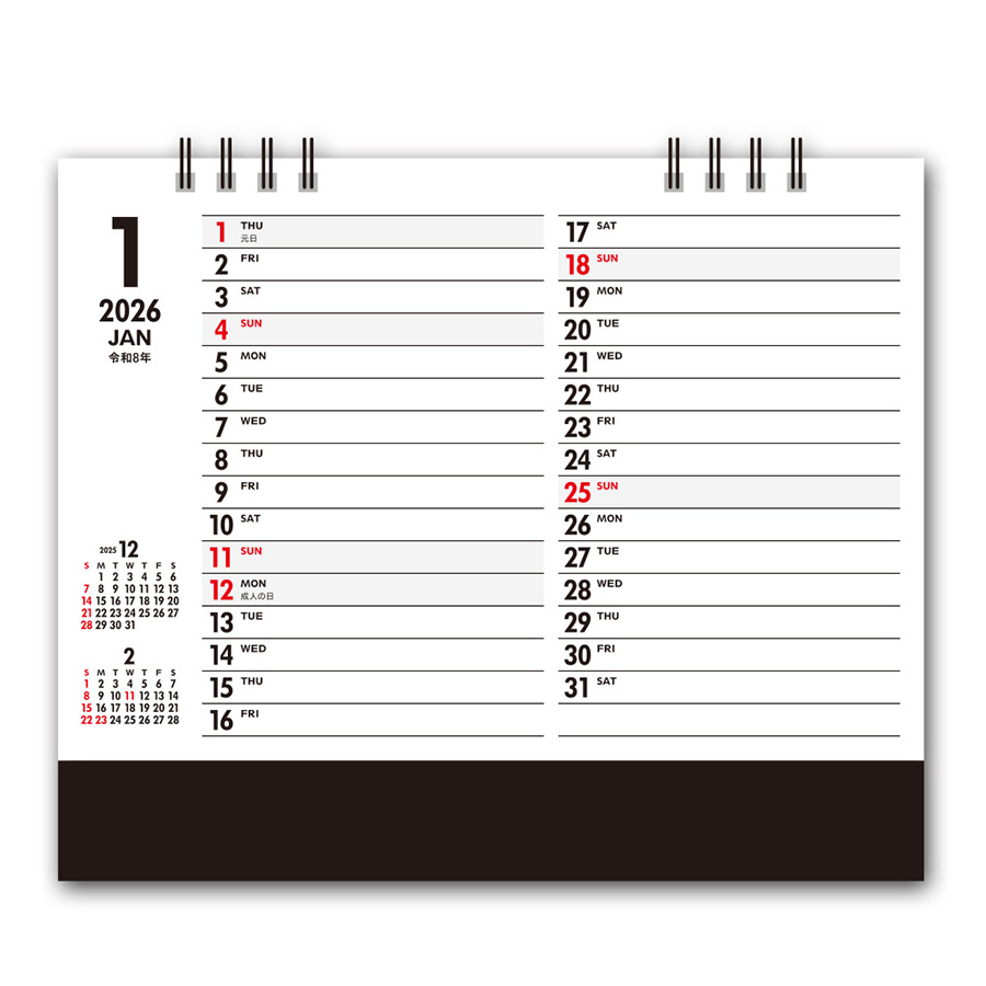 Biz PLAN スタンダード（No-585）画像-4