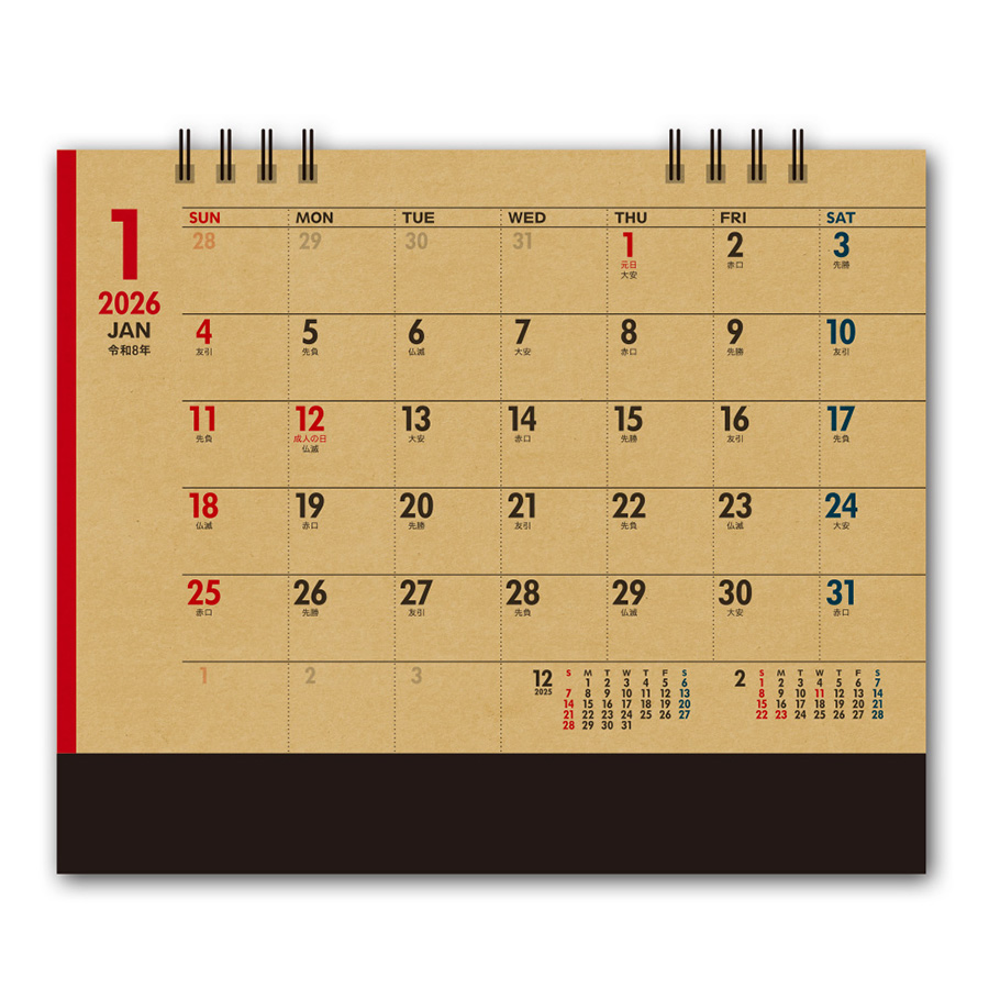 Biz PLAN クラフト紙（No-586）画像-2