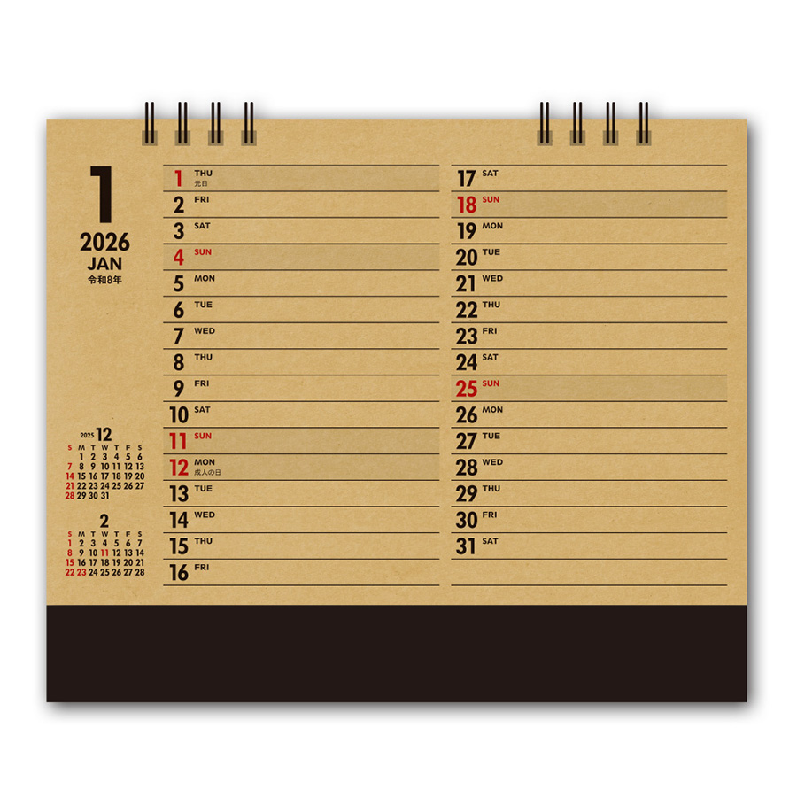 Biz PLAN クラフト紙（No-586）画像-4