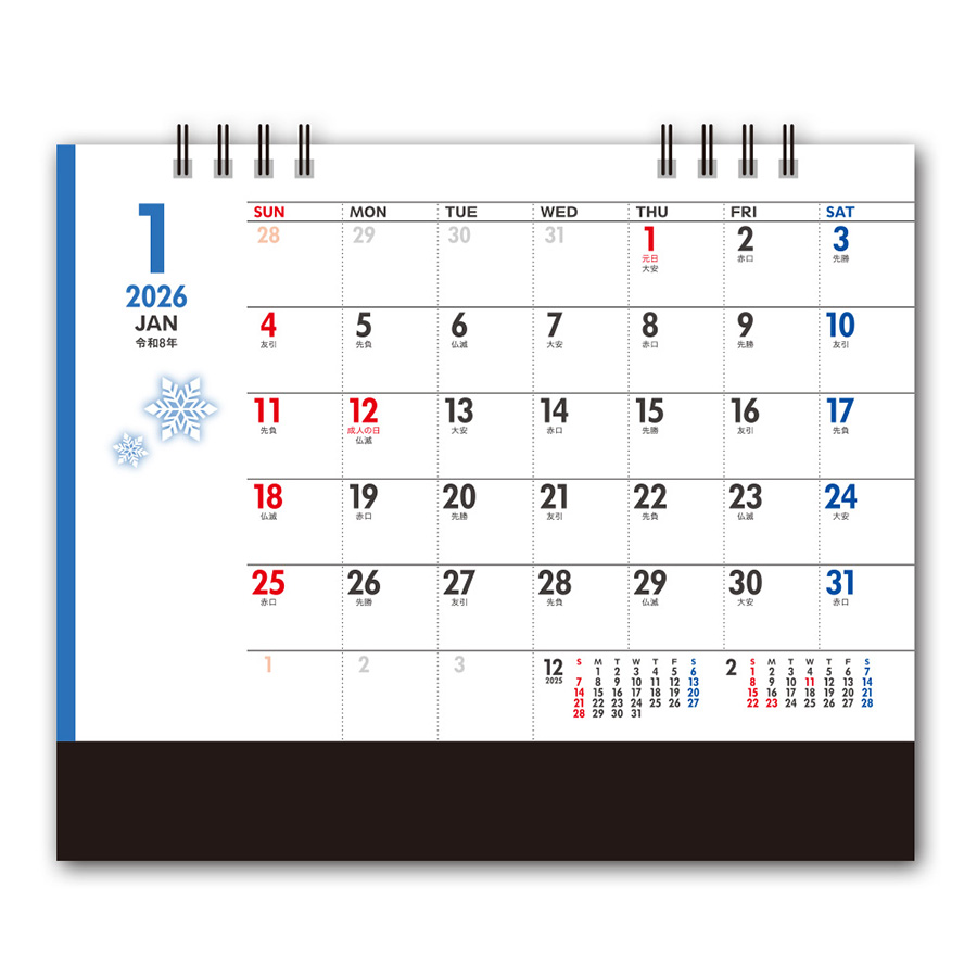 Biz PLAN シーズン（No-587）画像-2