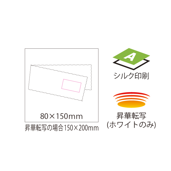 ひんやりスカーフ(グリーン)(OD112_GRN)画像-5