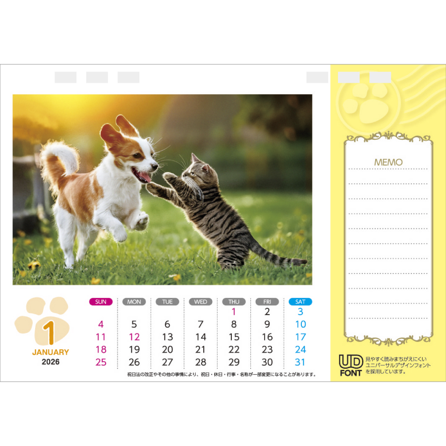 PUPPY&KITTY（SA-333）画像-3