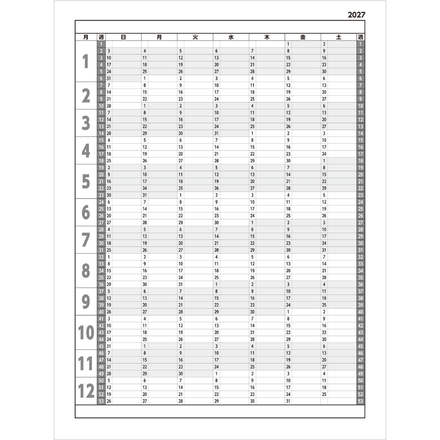 【超早割】3色文字月表(SA-378)画像-3