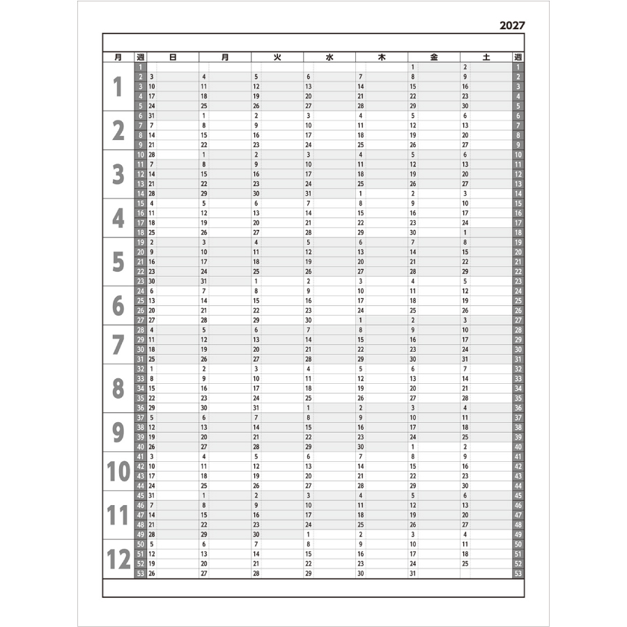 【超早割】3色文字月表メモ付(SA-379)画像-3