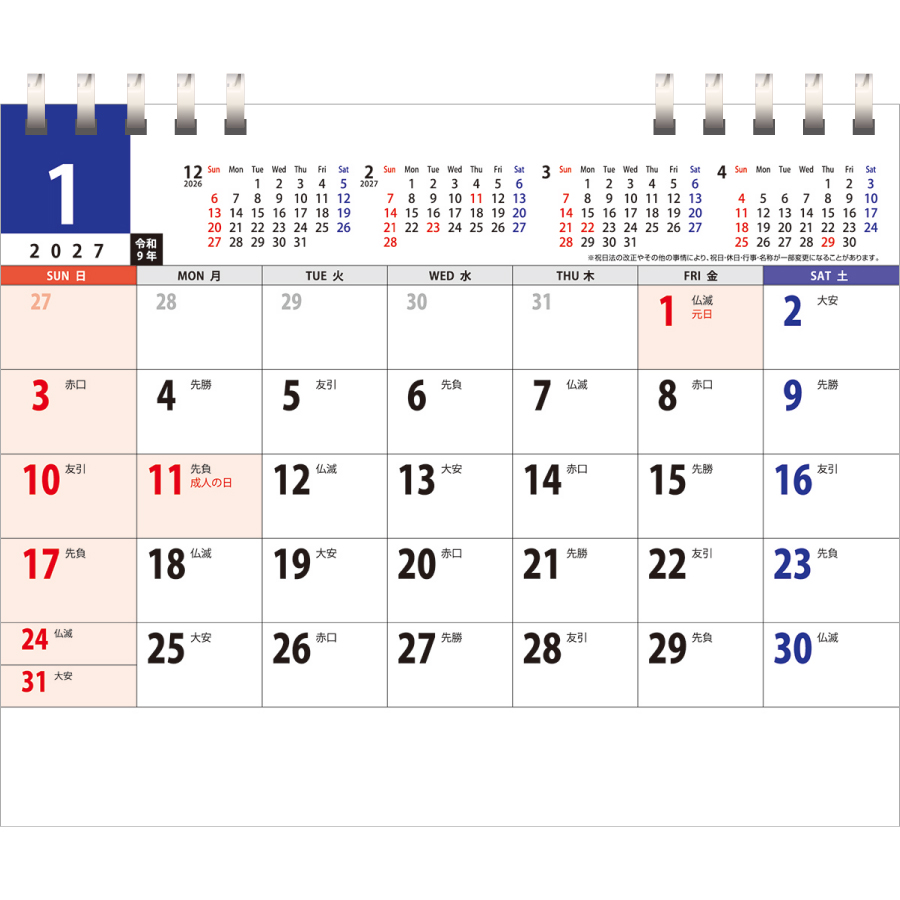 【超早割】DESK PLAN(SA-510)画像-2