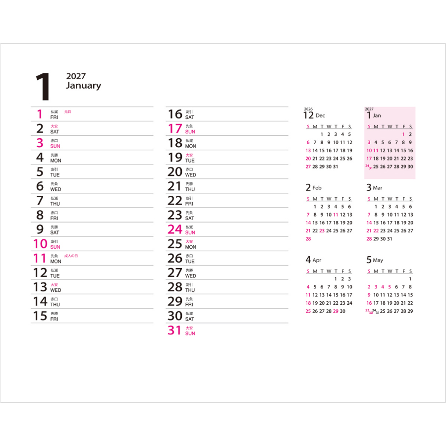 【超早割】DESK PLAN(SA-510)画像-3