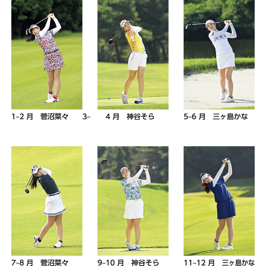 レディースゴルフ（SB-010）画像-3