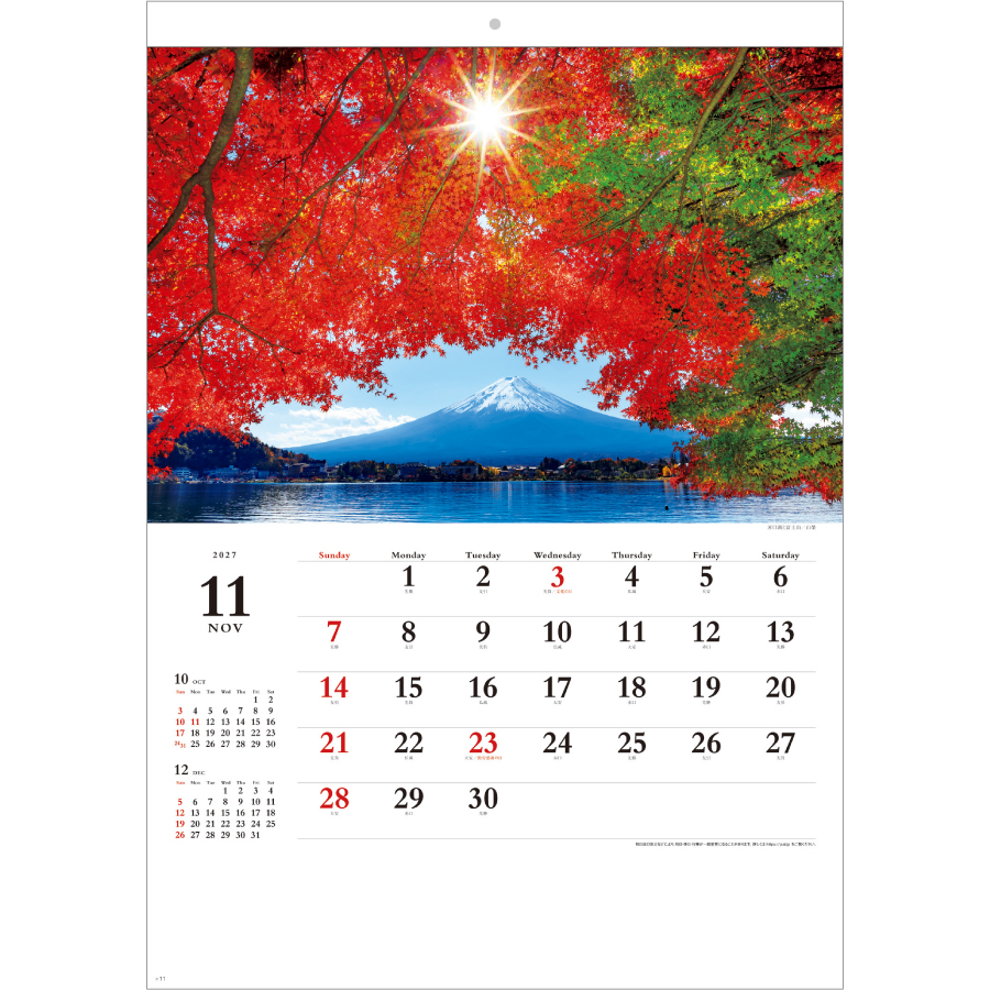 【超早割】輝く太陽(SB-027)画像-2