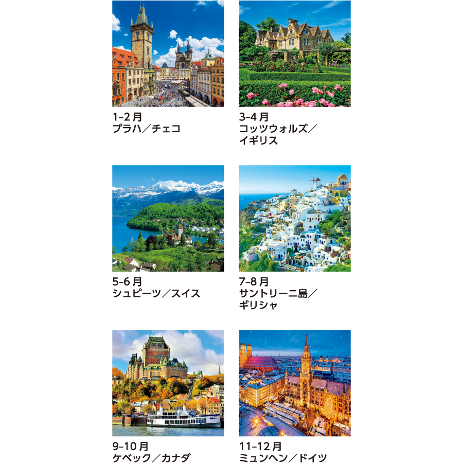 【超早割】世界風景(SB-050)画像-3