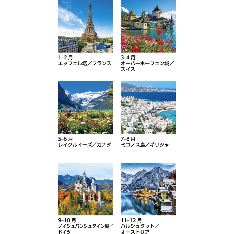 世界風景（SB-050）画像-3