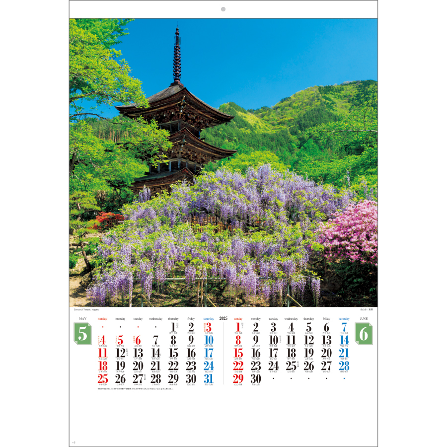 名苑（SB-61）画像-2