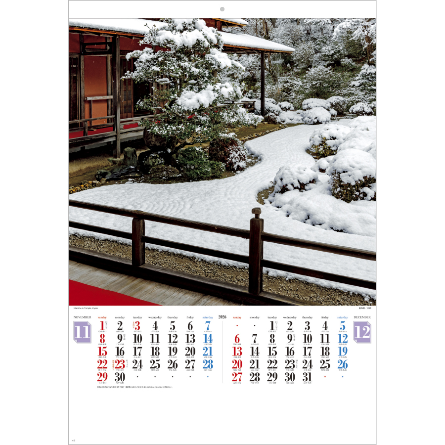 名苑（SB-061）画像-2