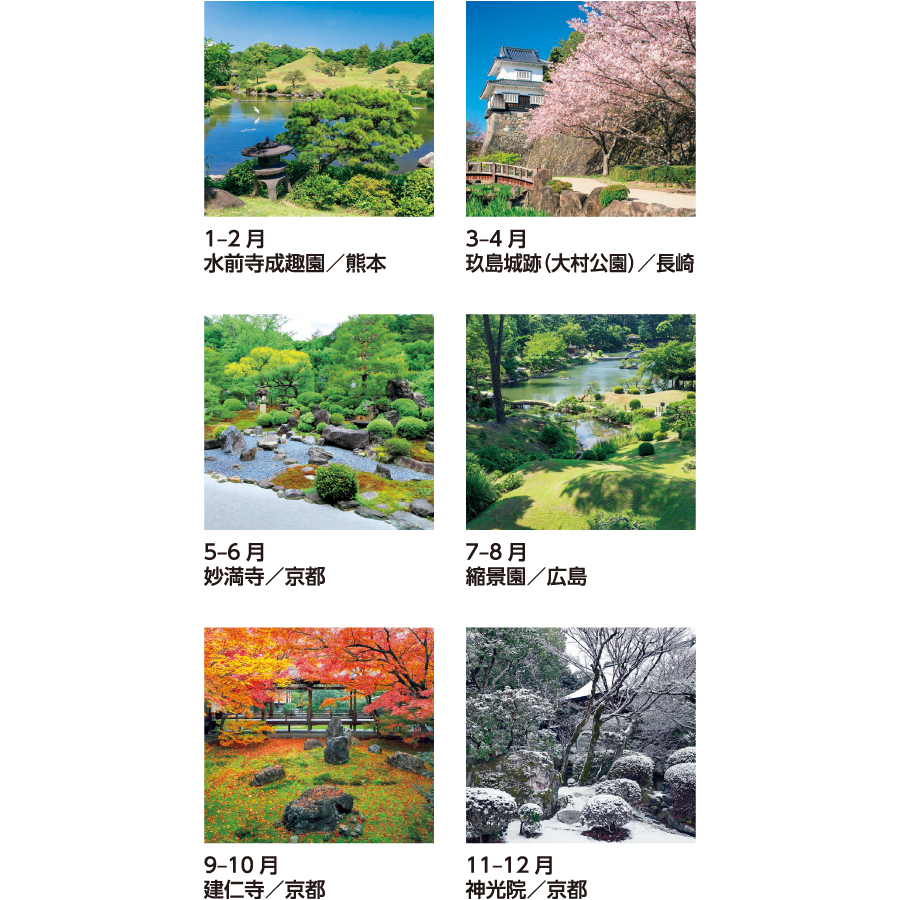 【超早割】名苑(SB-061)画像-3