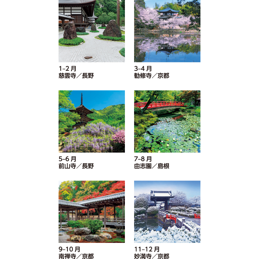 名苑（SB-61）画像-3