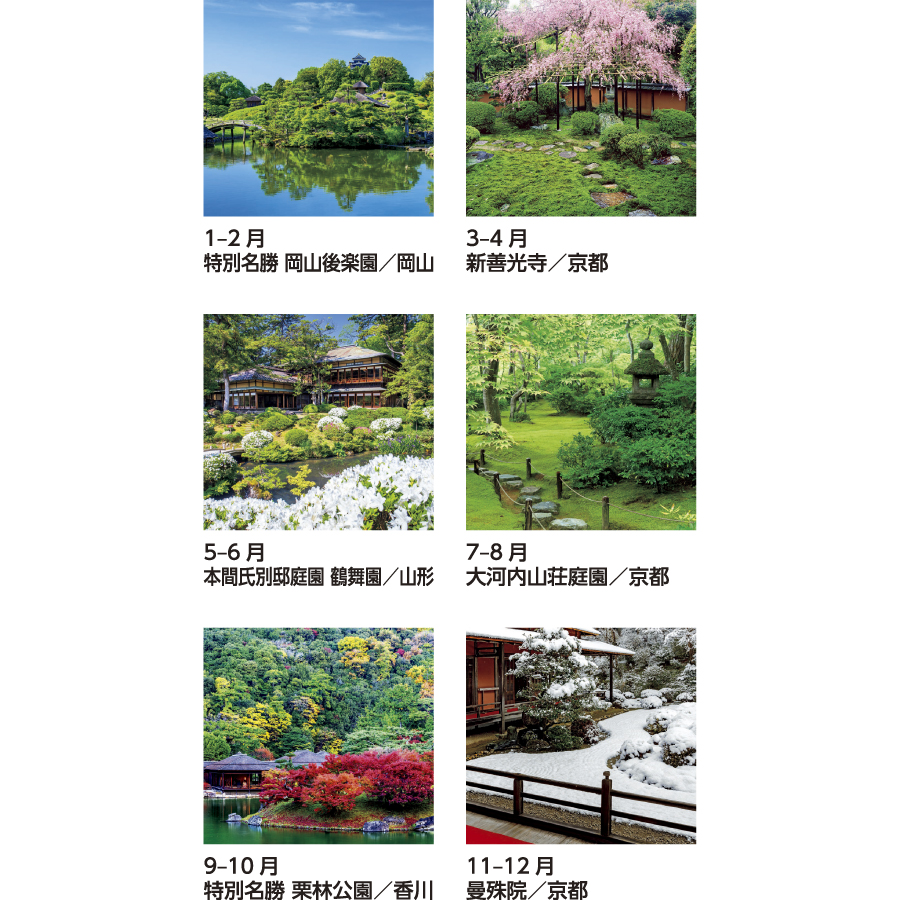 名苑（SB-061）画像-3