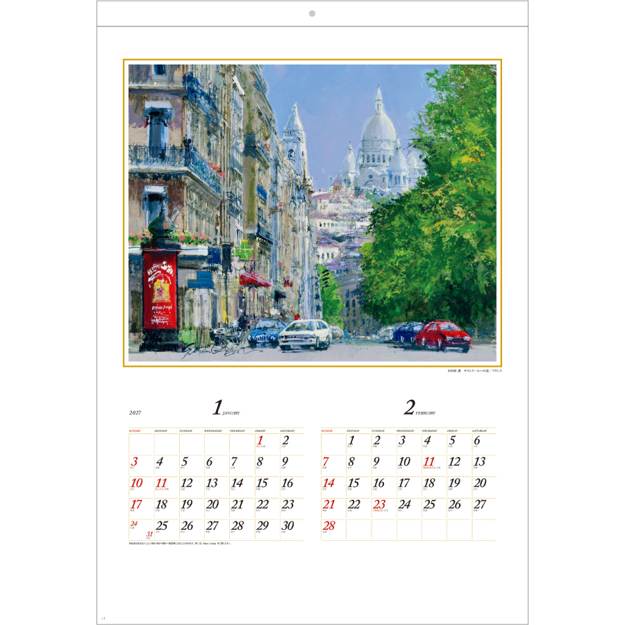 【超早割】欧羅巴を描く(SB-080)画像-2