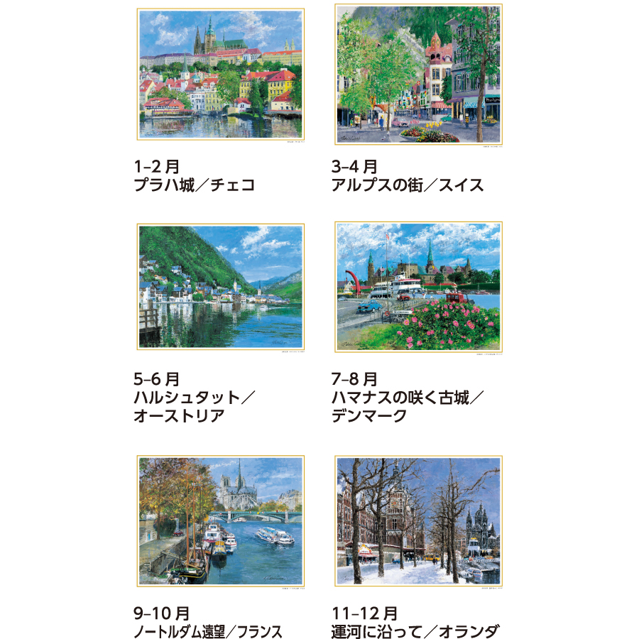 欧羅巴を描く（SB-80）画像-3