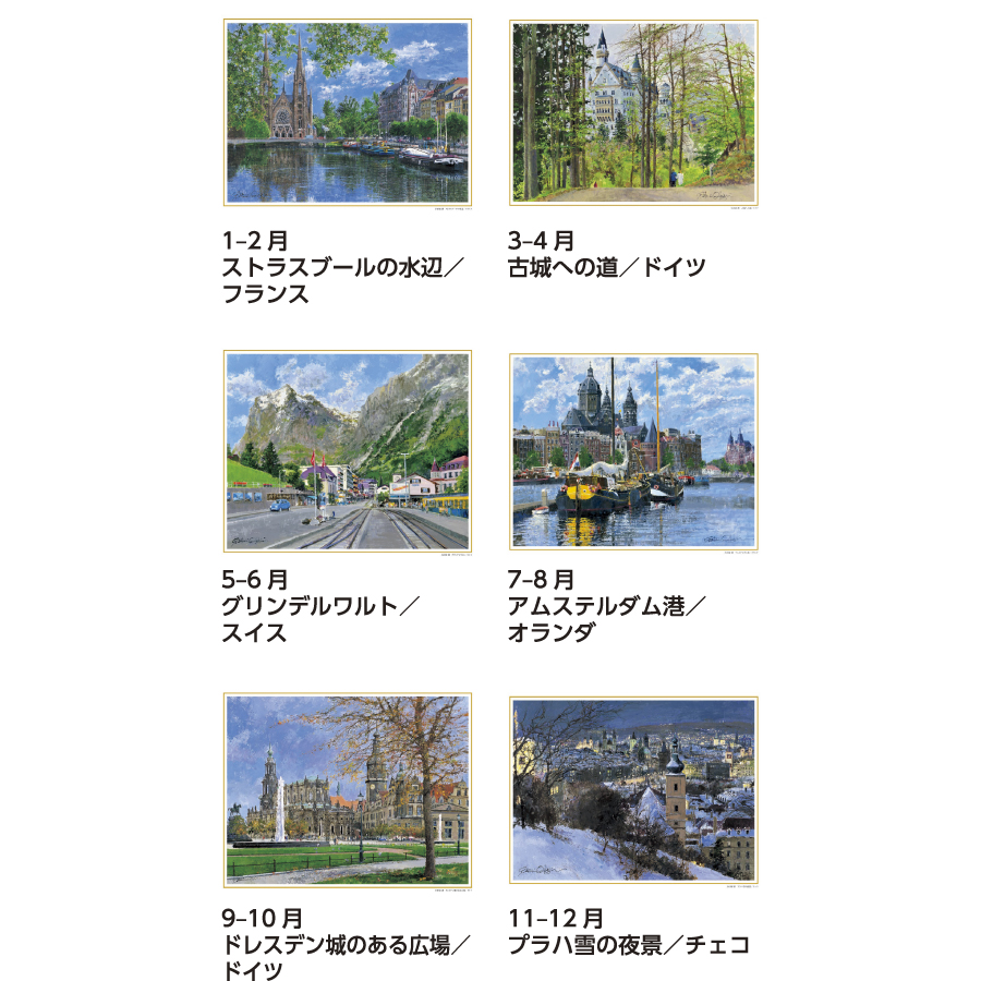 欧羅巴を描く（SB-080）画像-3