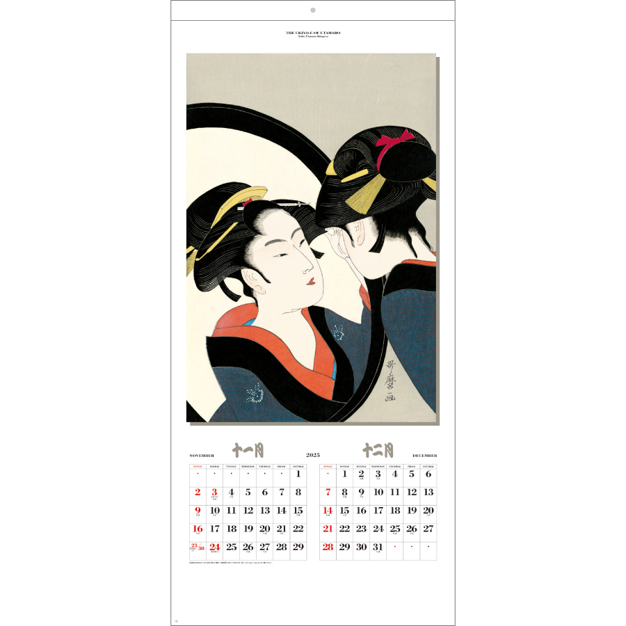 歌麿浮世絵（SB-94）画像-2