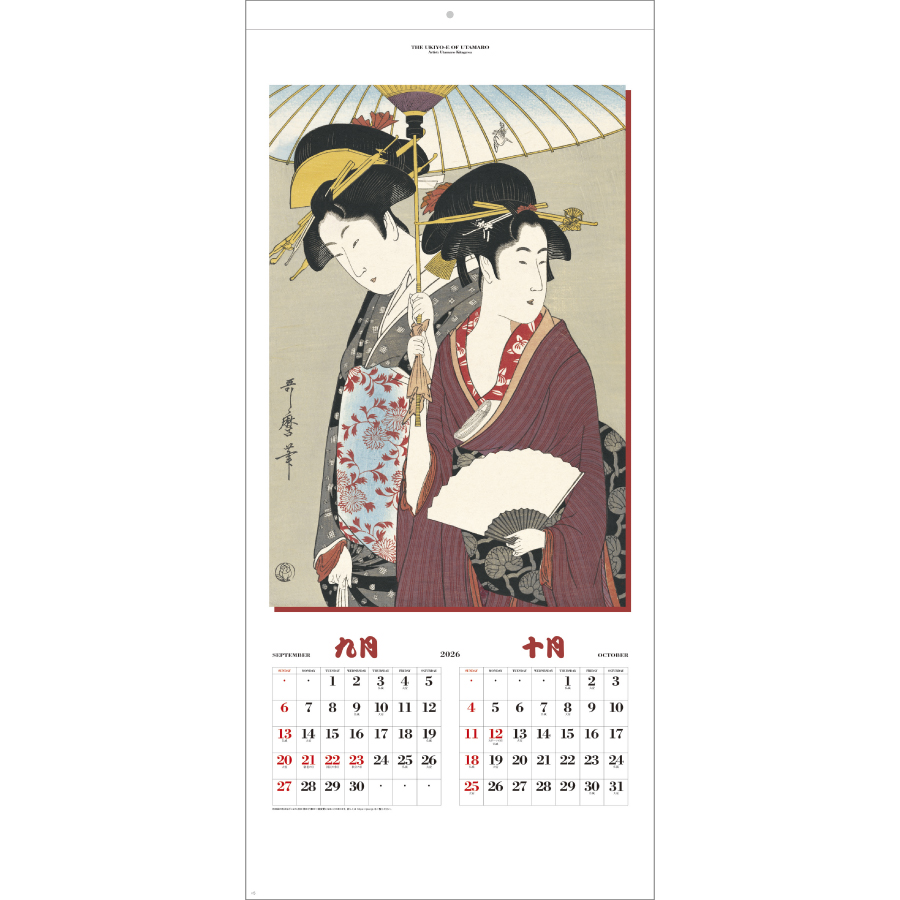 歌麿浮世絵（SB-094）画像-2