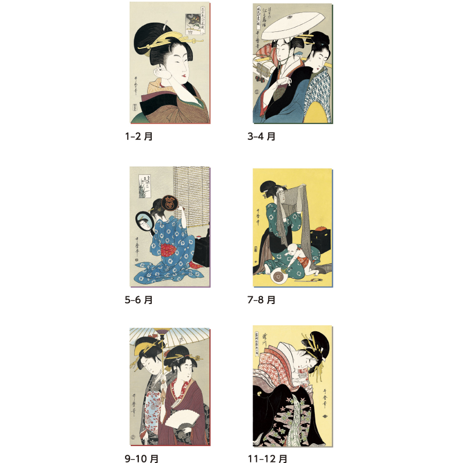 歌麿浮世絵（SB-094）画像-3