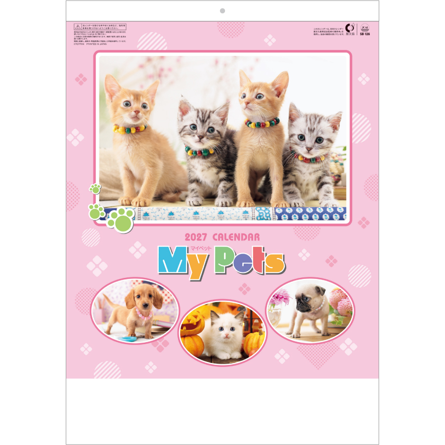 【超早割】マイペット