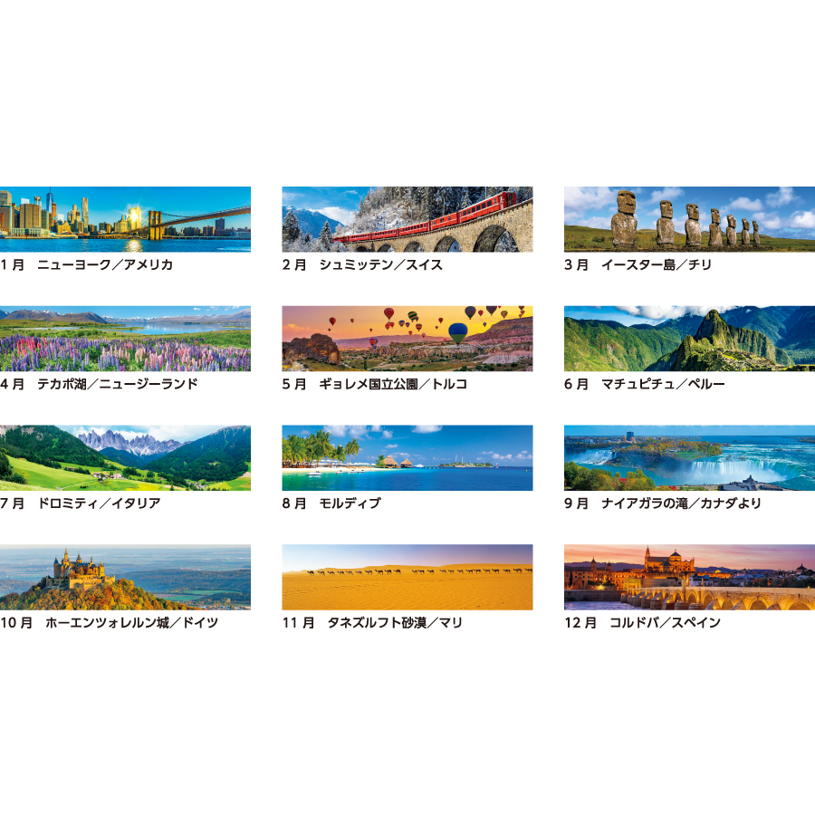 パノラマ・ワールド（SB-185）画像-3
