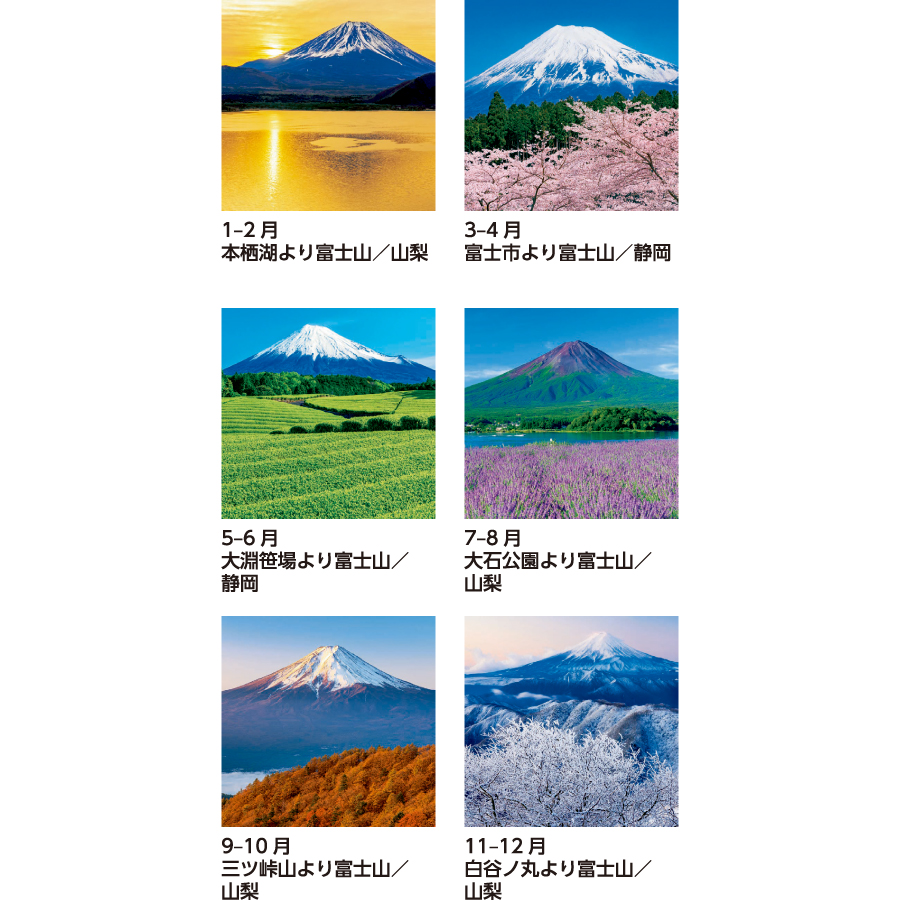 富士山〔世界文化遺産〕（SB-250）画像-3