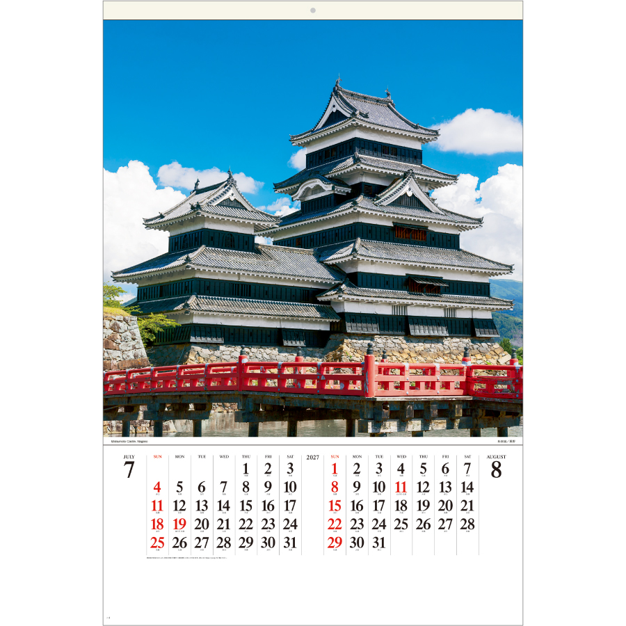 【超早割】日本の名城(SB-251)画像-2