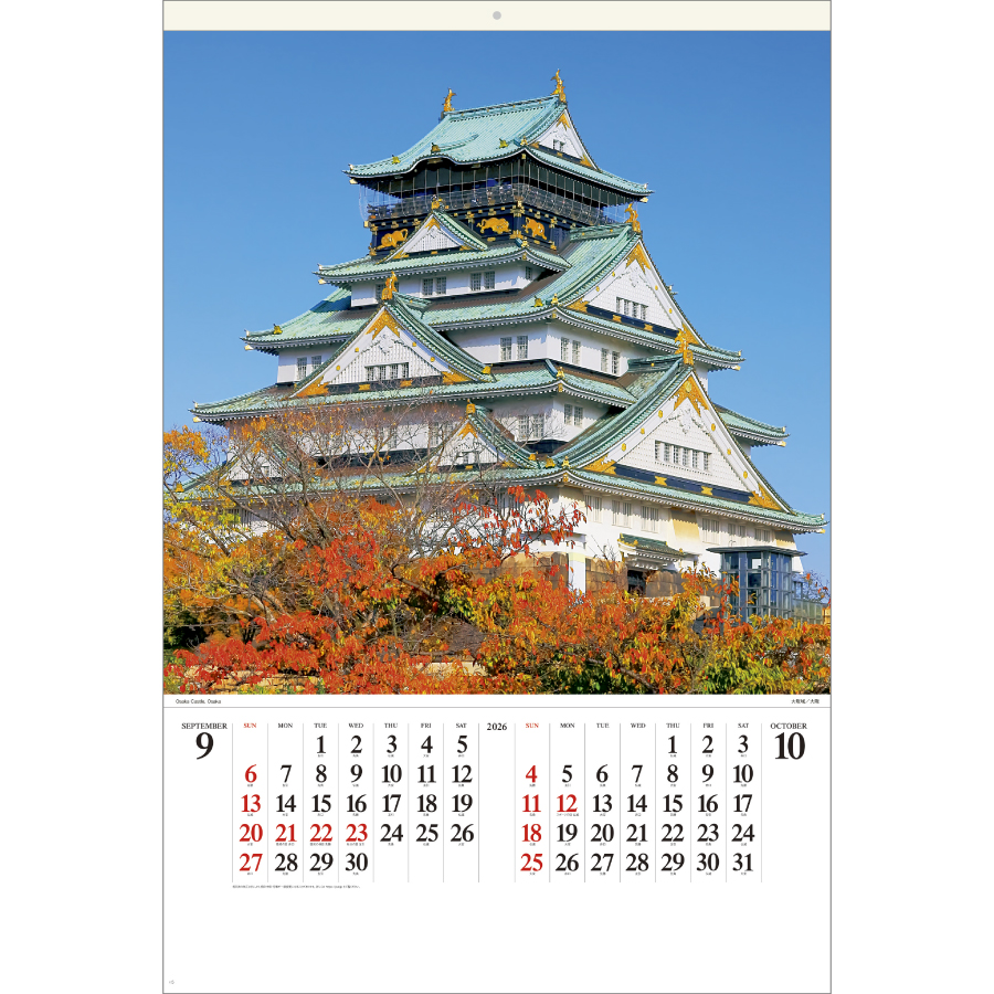 日本の名城（SB-251）画像-2