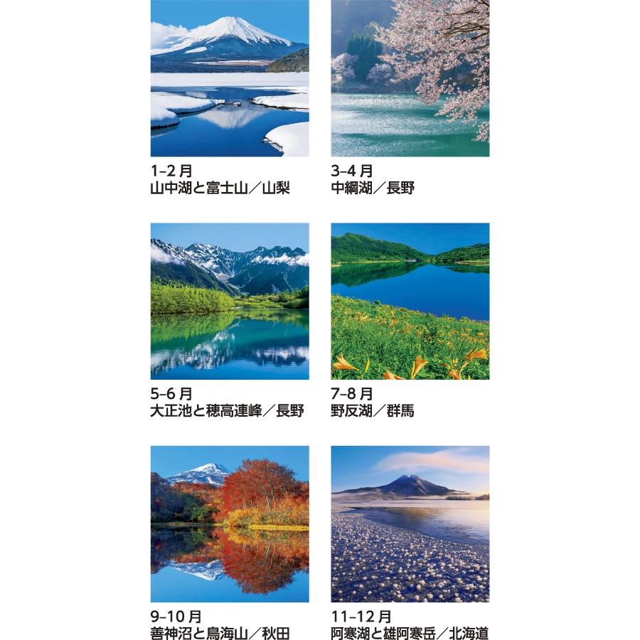 美しい水辺（SB-252）画像-3